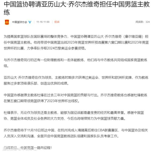 事件热刺与德拉古辛谈妥个人条款热刺已经与德拉古辛谈妥长期合同，热刺已经和德拉古辛谈妥长期合同的个人条款，俱乐部与热那亚的谈判还在继续进行当中。